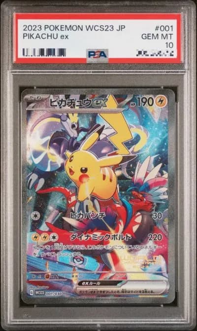 PIKACHU ex