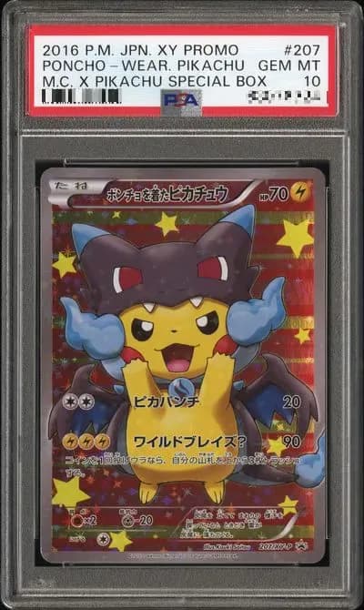 PONCHO-WEAR. PIKACHU