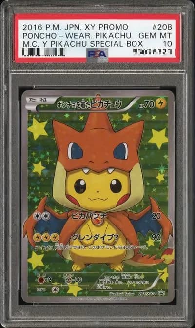 PONCHO-WEAR. PIKACHU